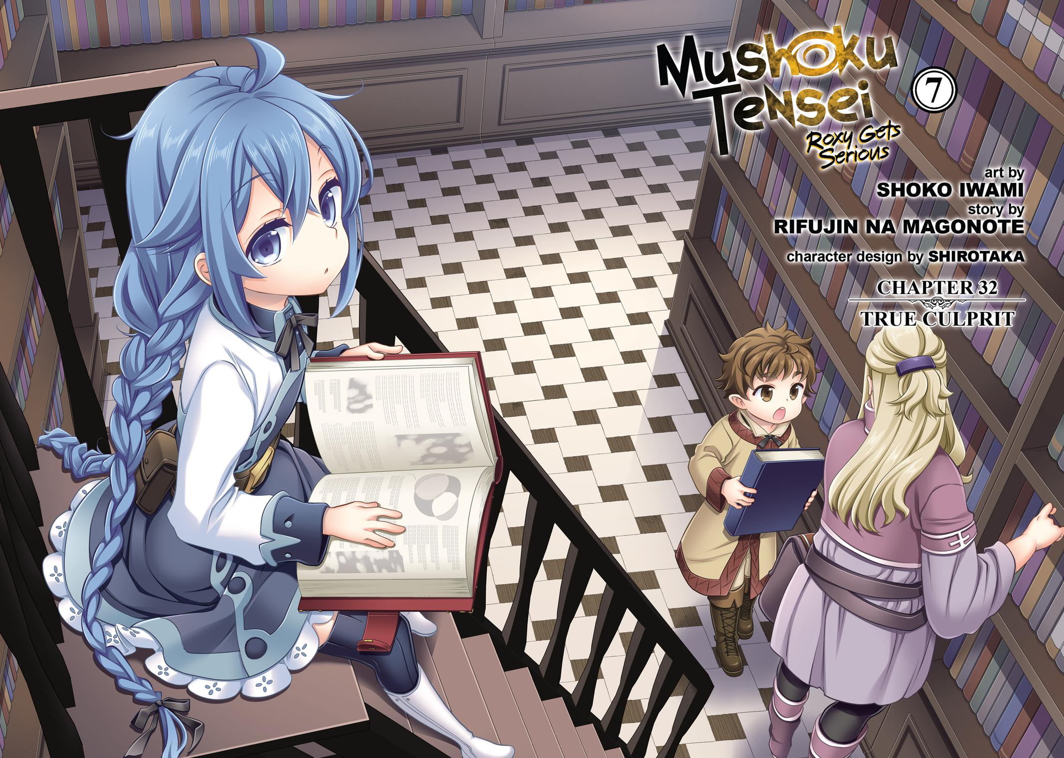 Mushoku Tensei: Roxy is Serious Chapter 32 page 4 - Chapter 32