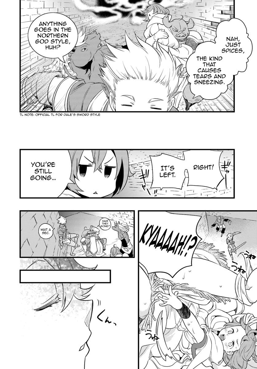 Mushoku Tensei: Roxy is Serious Chapter 4 page 12 - Chapter 4: Companions