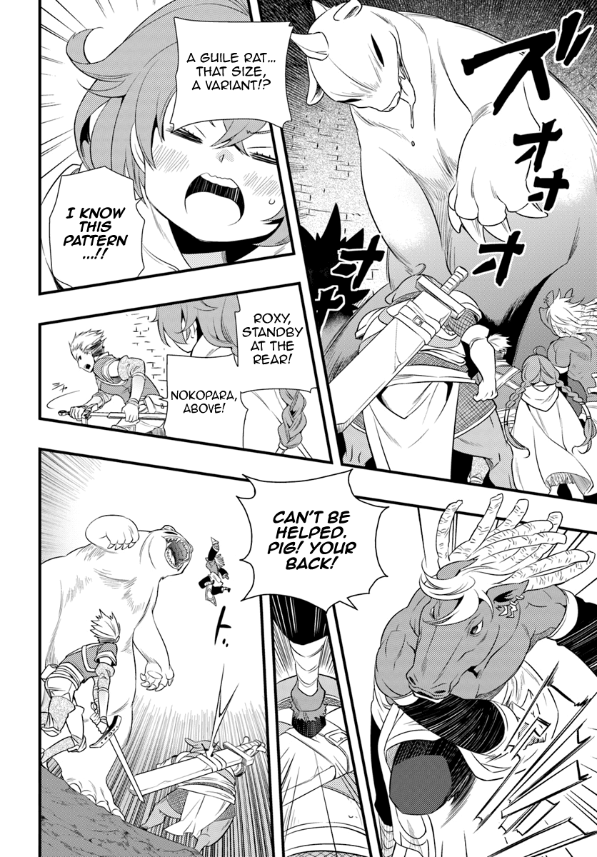 Mushoku Tensei: Roxy is Serious Chapter 4 page 14 - Chapter 4: Companions