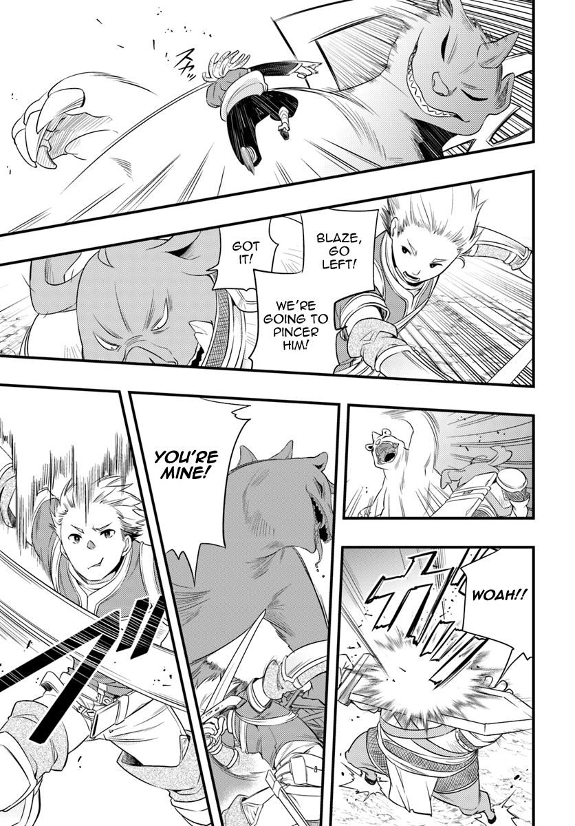 Mushoku Tensei: Roxy is Serious Chapter 4 page 15 - Chapter 4: Companions