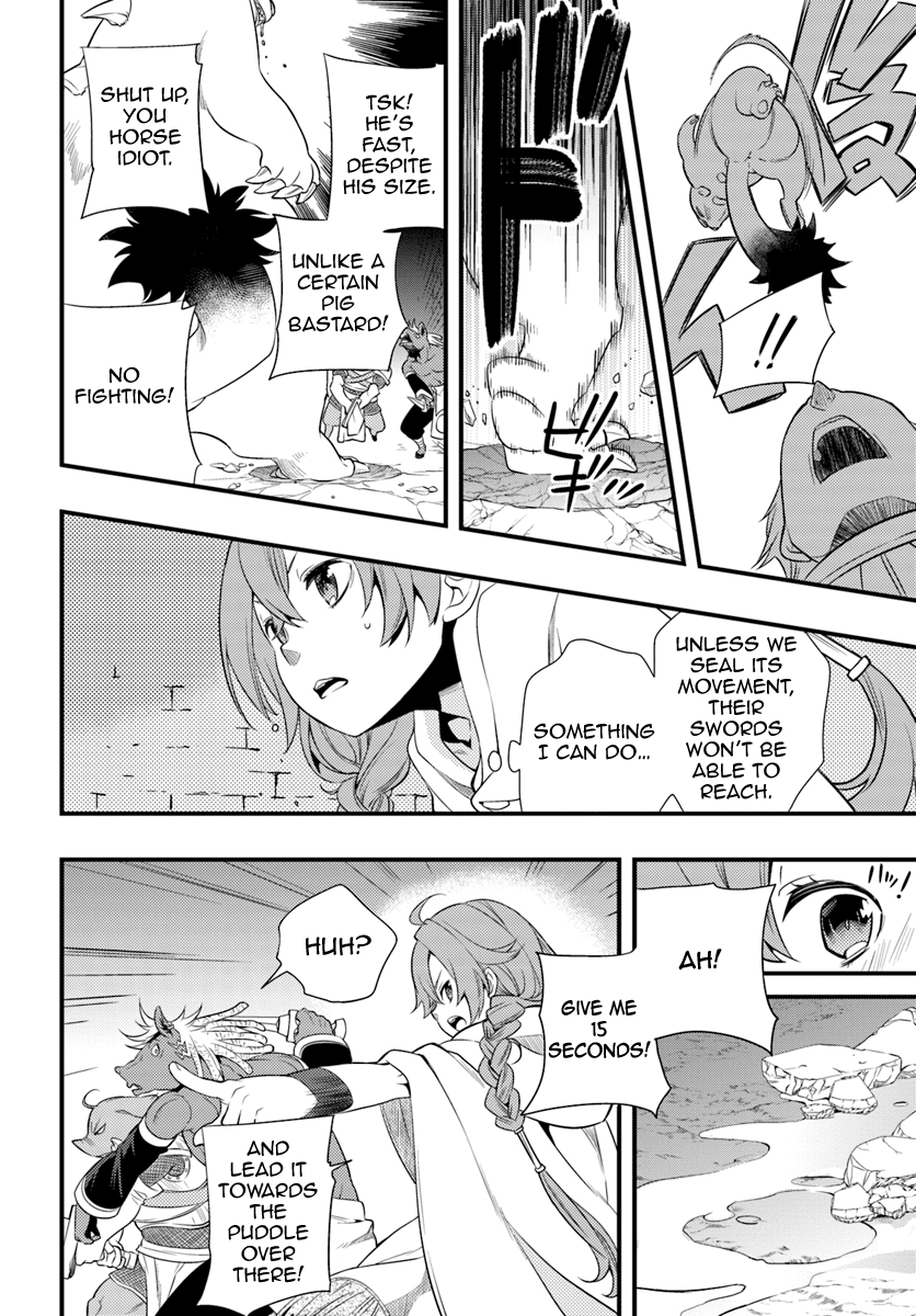 Mushoku Tensei: Roxy is Serious Chapter 4 page 16 - Chapter 4: Companions