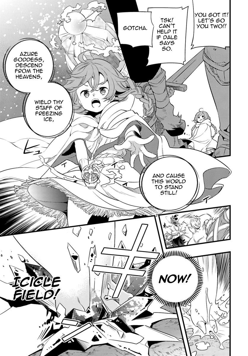 Mushoku Tensei: Roxy is Serious Chapter 4 page 17 - Chapter 4: Companions