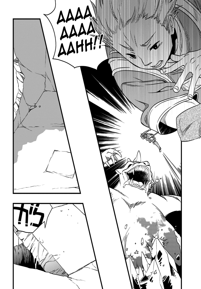 Mushoku Tensei: Roxy is Serious Chapter 4 page 18 - Chapter 4: Companions