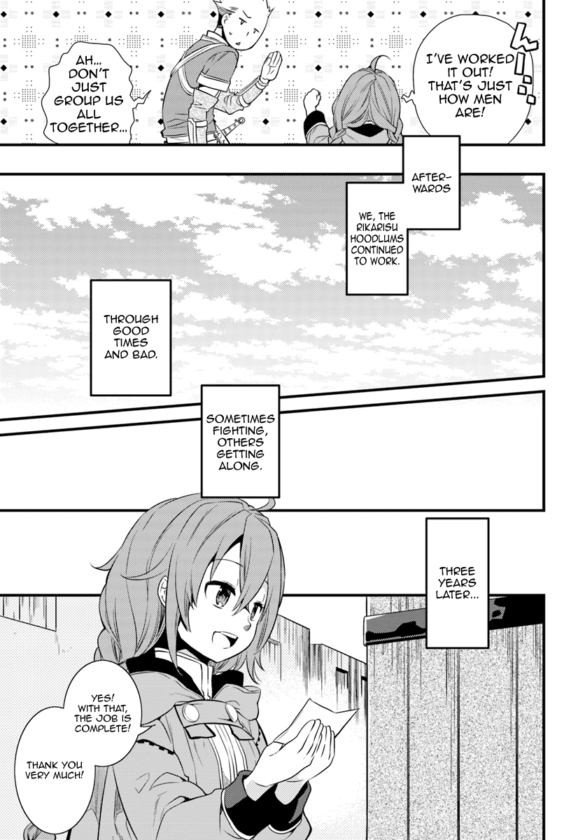 Mushoku Tensei: Roxy is Serious Chapter 4 page 23 - Chapter 4: Companions