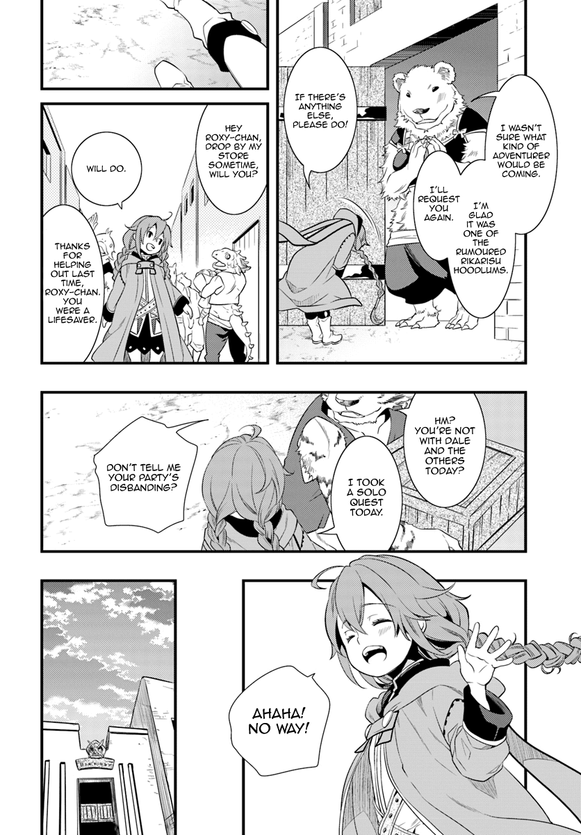 Mushoku Tensei: Roxy is Serious Chapter 4 page 24 - Chapter 4: Companions