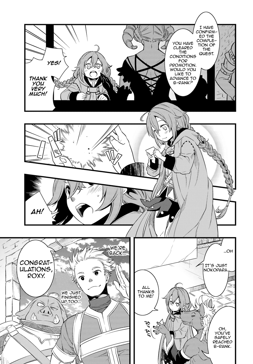 Mushoku Tensei: Roxy is Serious Chapter 4 page 25 - Chapter 4: Companions