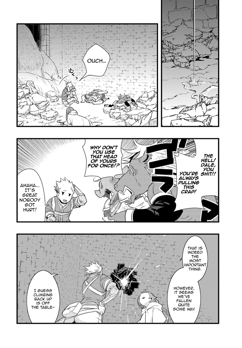 Mushoku Tensei: Roxy is Serious Chapter 4 page 4 - Chapter 4: Companions