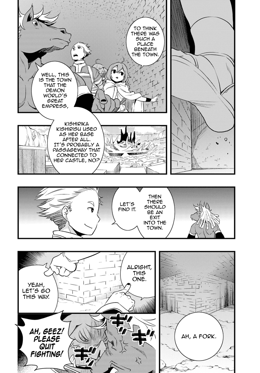 Mushoku Tensei: Roxy is Serious Chapter 4 page 6 - Chapter 4: Companions