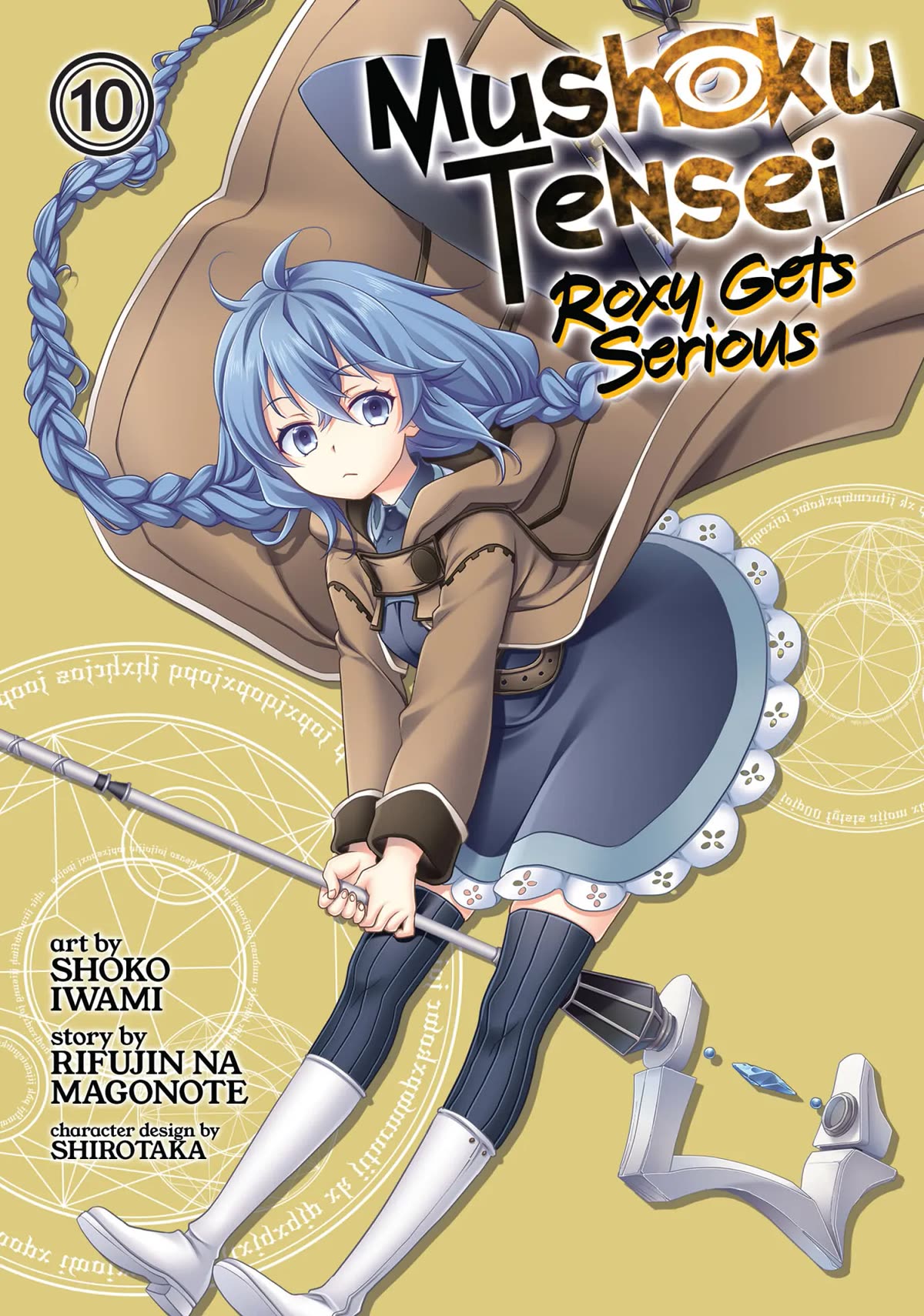 Mushoku Tensei: Roxy is Serious Chapter 48 page 1 - Chapter 48