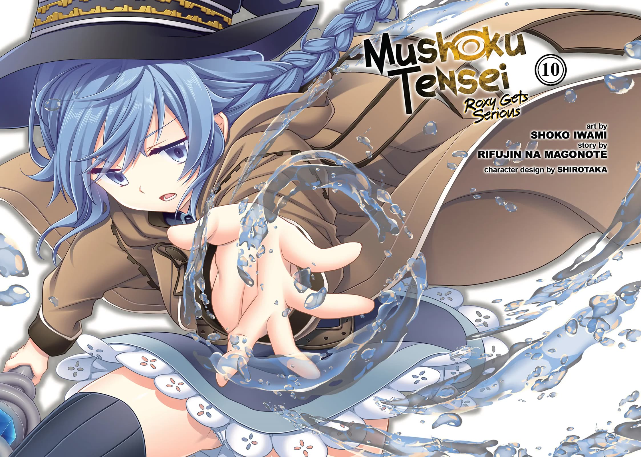 Mushoku Tensei: Roxy is Serious Chapter 48 page 3 - Chapter 48