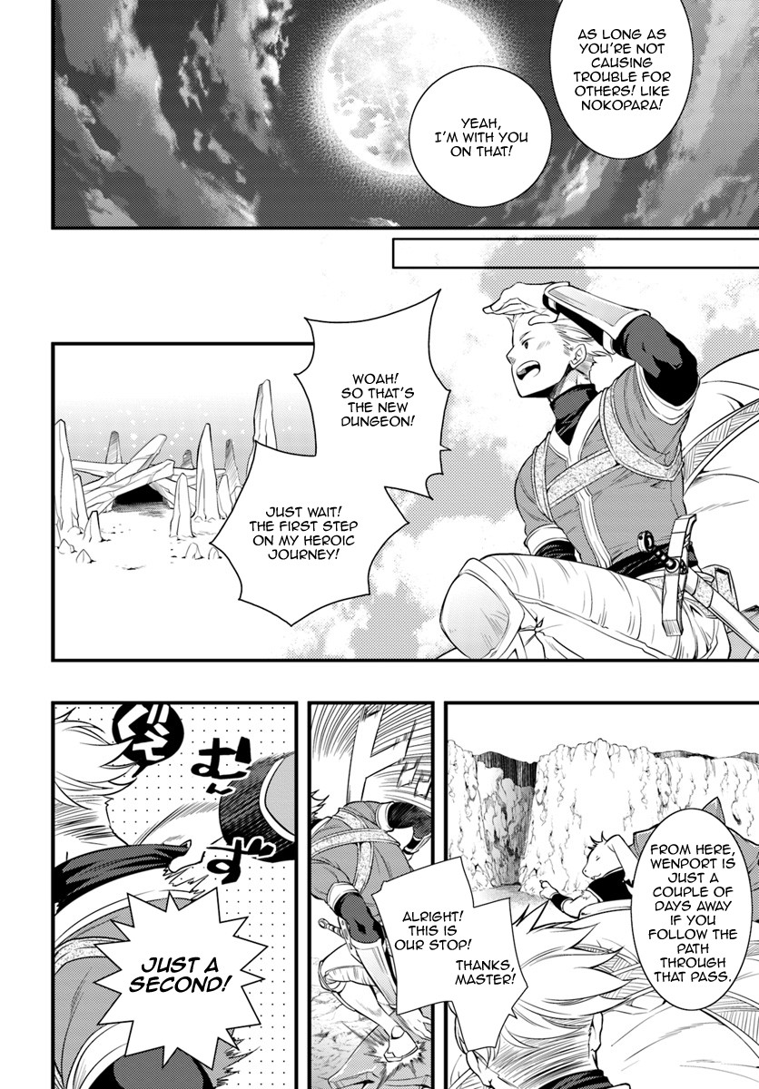 Mushoku Tensei: Roxy is Serious Chapter 5 page 12 - Chapter 5: Farewell