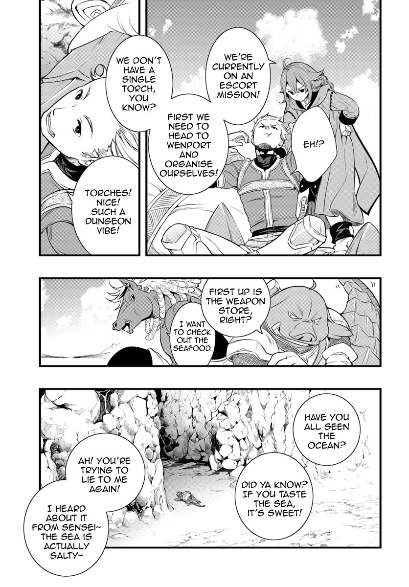 Mushoku Tensei: Roxy is Serious Chapter 5 page 13 - Chapter 5: Farewell