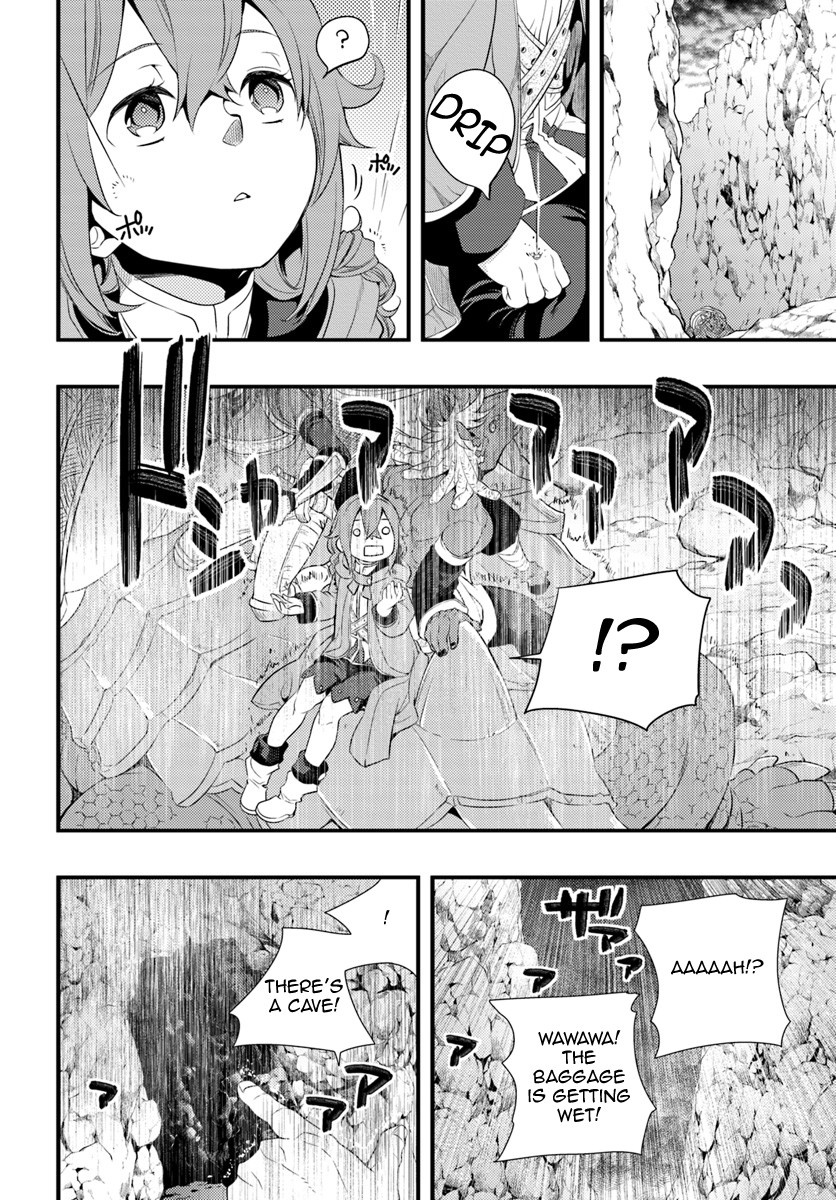 Mushoku Tensei: Roxy is Serious Chapter 5 page 14 - Chapter 5: Farewell