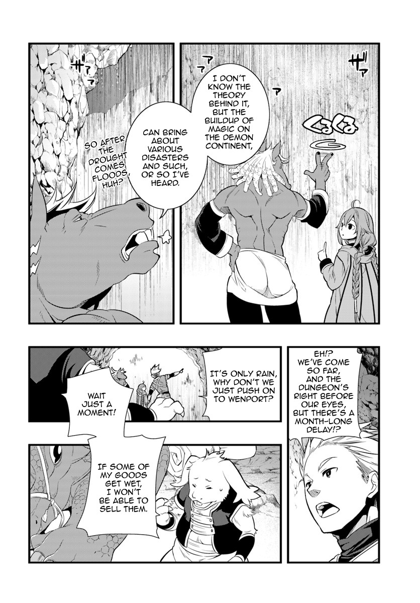 Mushoku Tensei: Roxy is Serious Chapter 5 page 16 - Chapter 5: Farewell