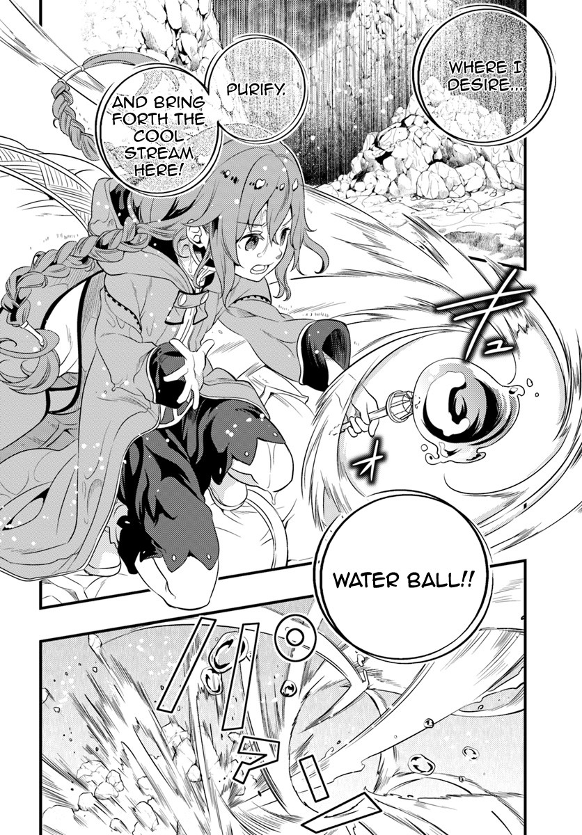 Mushoku Tensei: Roxy is Serious Chapter 5 page 18 - Chapter 5: Farewell