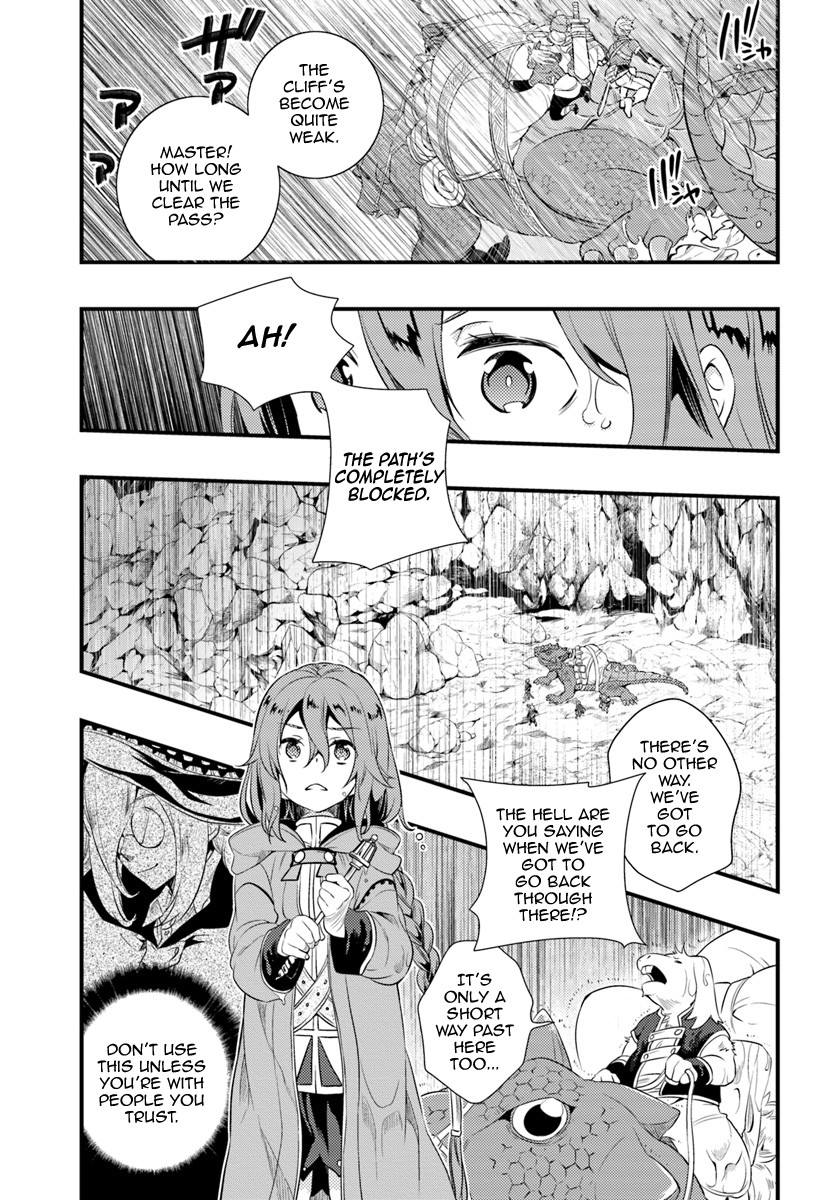 Mushoku Tensei: Roxy is Serious Chapter 5 page 19 - Chapter 5: Farewell