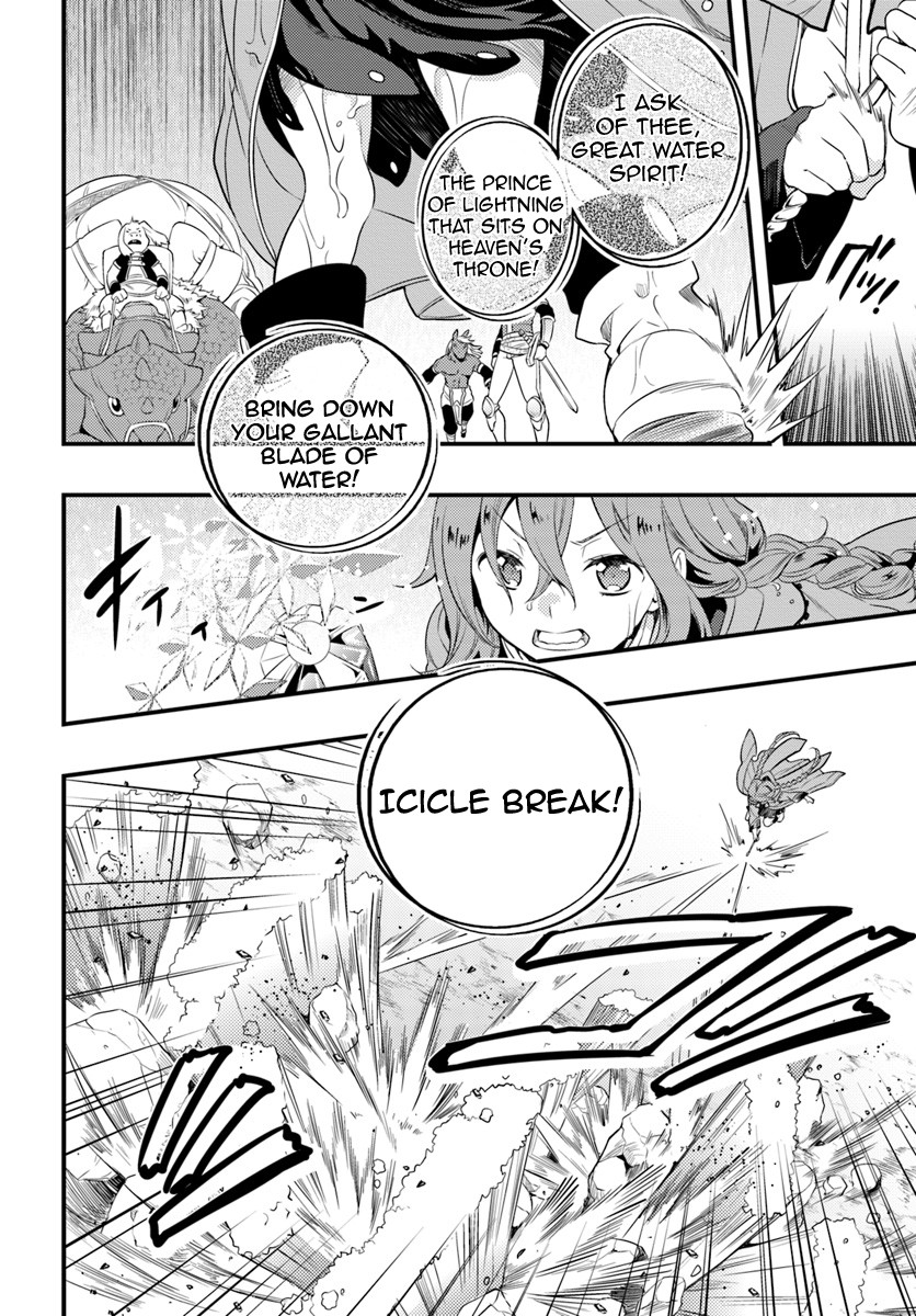 Mushoku Tensei: Roxy is Serious Chapter 5 page 20 - Chapter 5: Farewell