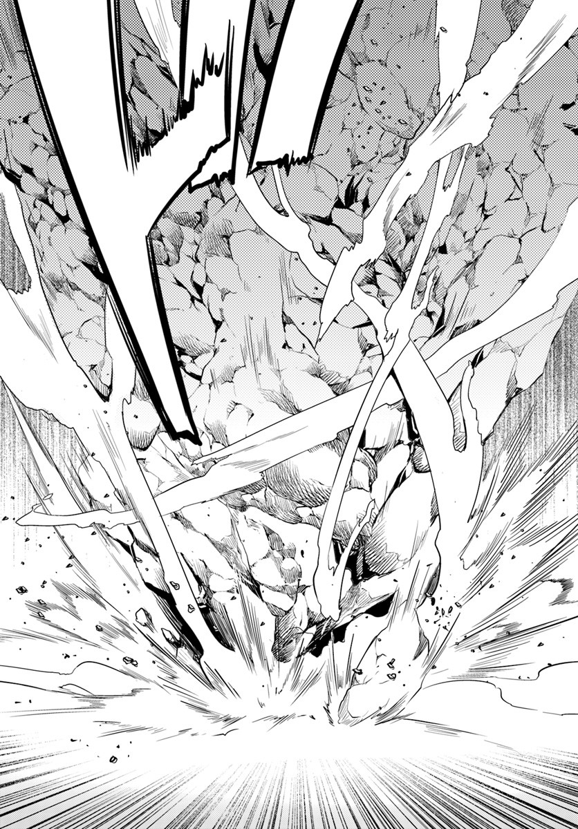 Mushoku Tensei: Roxy is Serious Chapter 5 page 25 - Chapter 5: Farewell