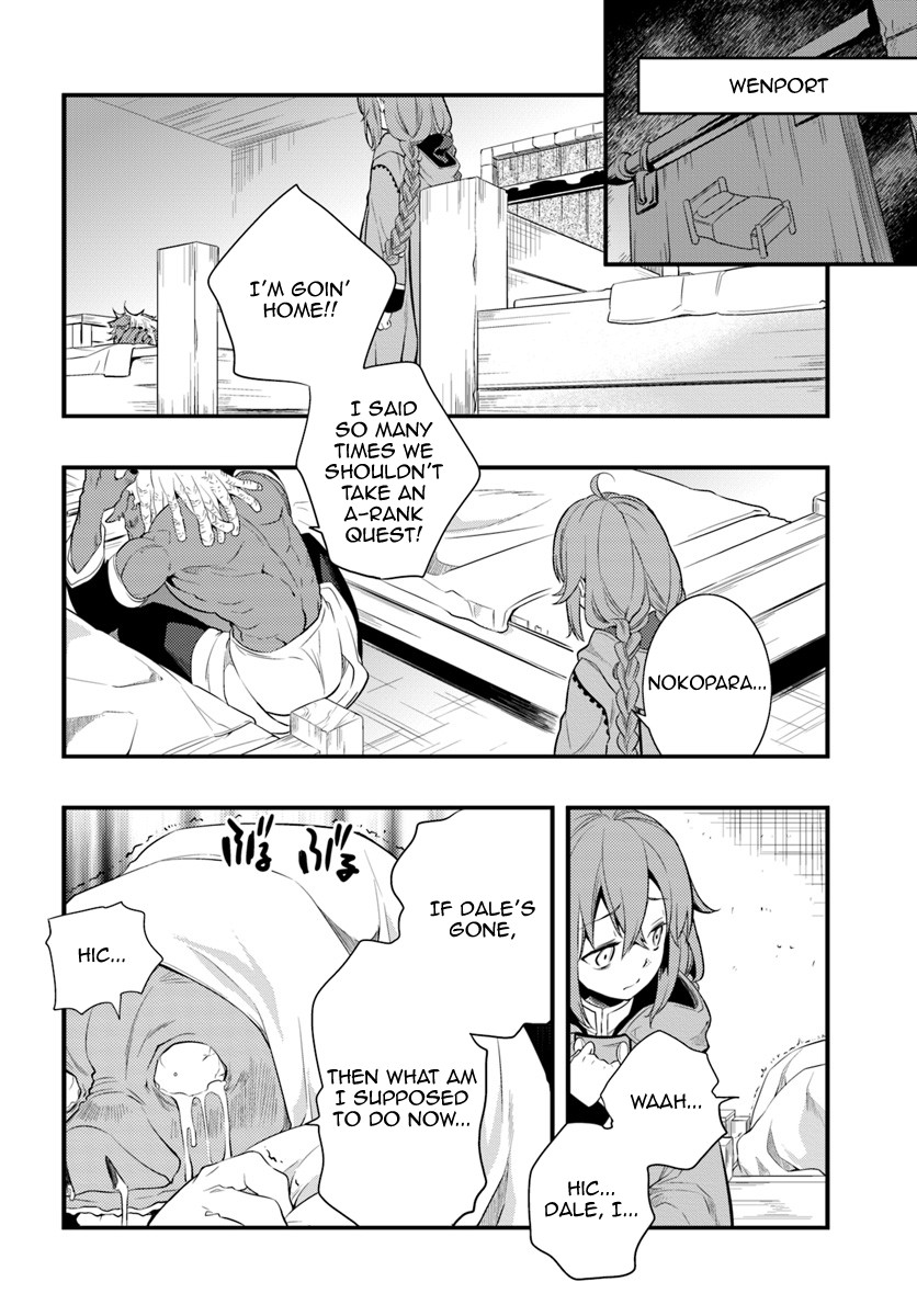Mushoku Tensei: Roxy is Serious Chapter 5 page 28 - Chapter 5: Farewell