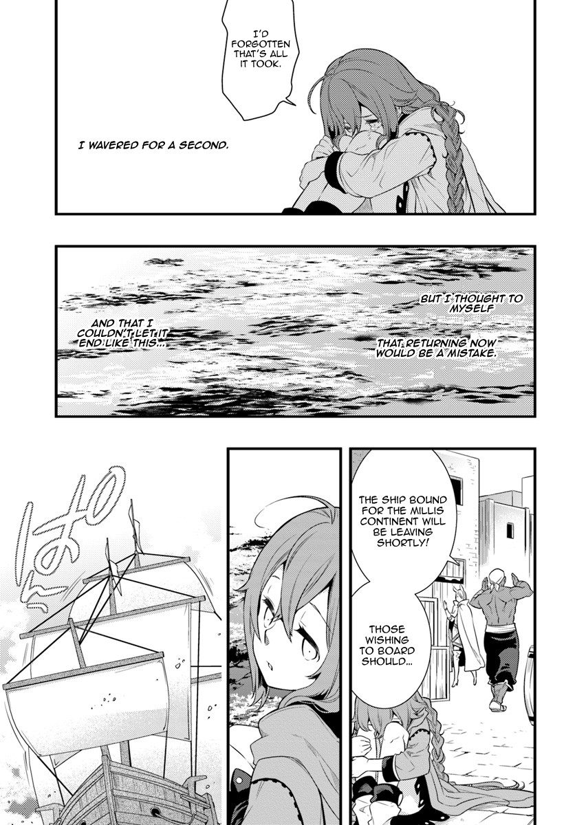 Mushoku Tensei: Roxy is Serious Chapter 5 page 31 - Chapter 5: Farewell