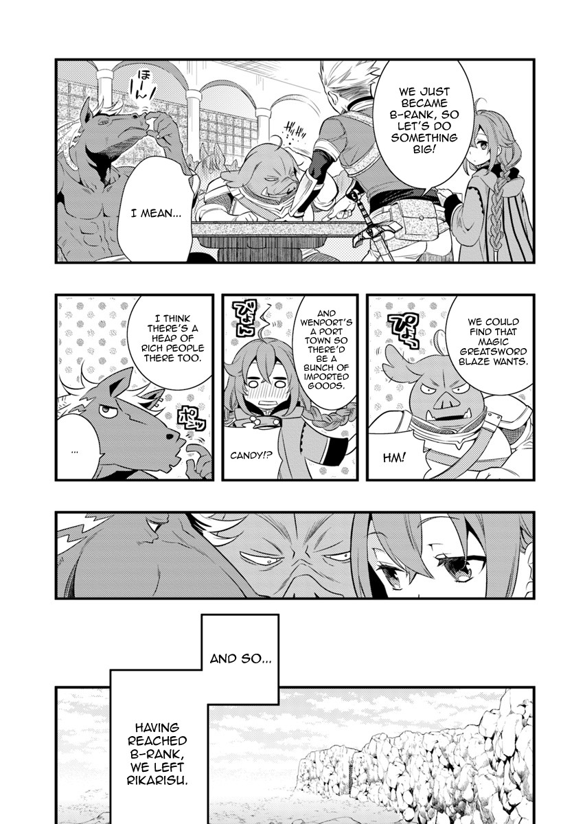 Mushoku Tensei: Roxy is Serious Chapter 5 page 5 - Chapter 5: Farewell