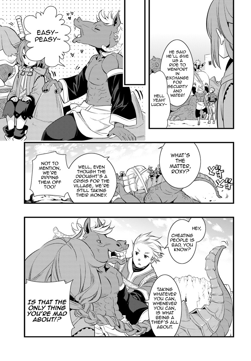 Mushoku Tensei: Roxy is Serious Chapter 5 page 7 - Chapter 5: Farewell