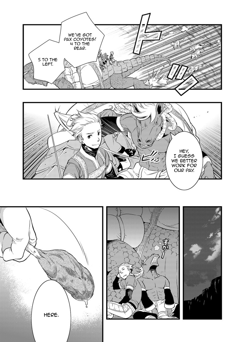Mushoku Tensei: Roxy is Serious Chapter 5 page 9 - Chapter 5: Farewell