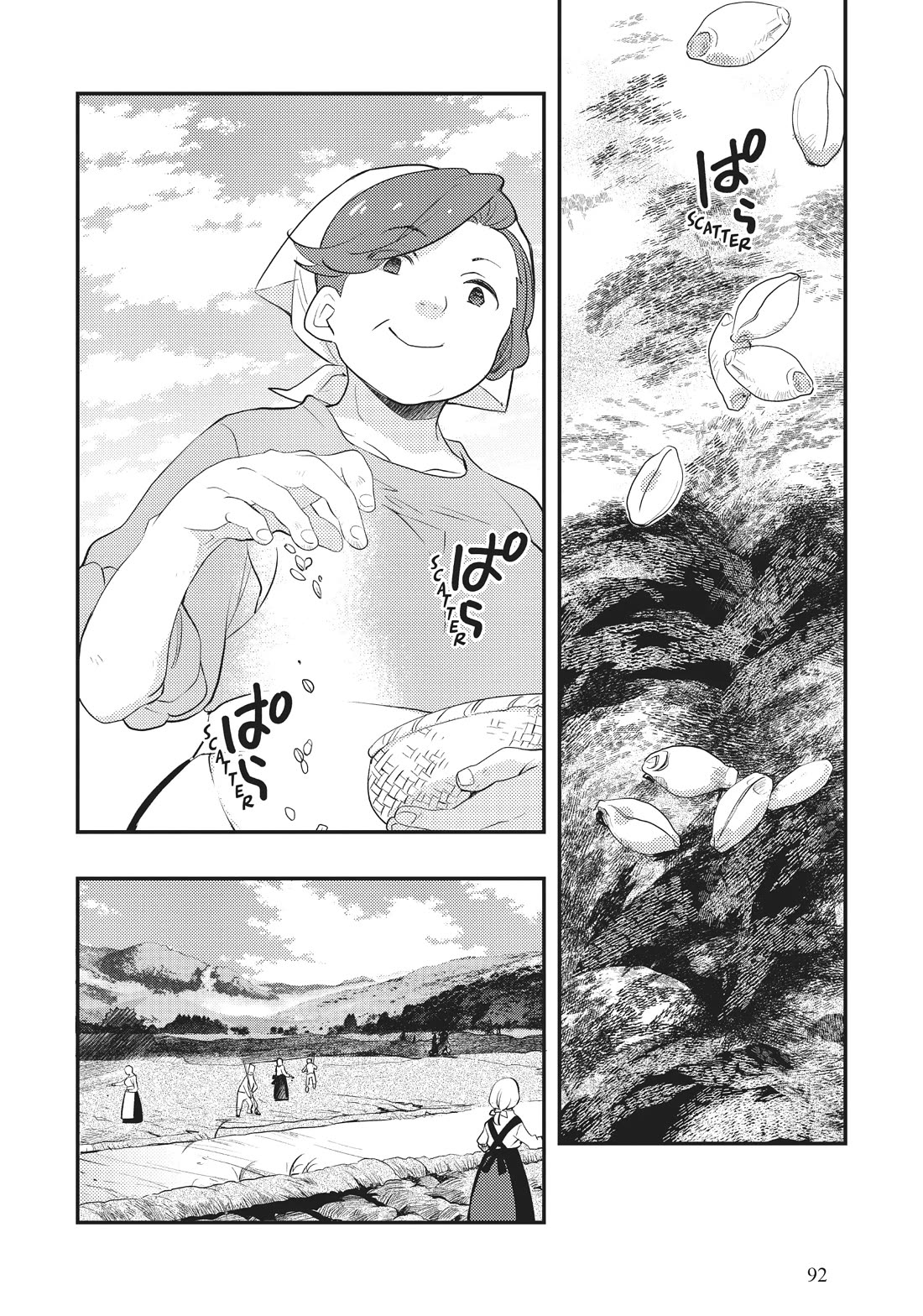 Mushoku Tensei: Roxy is Serious Chapter 56 page 16 - Chapter 56