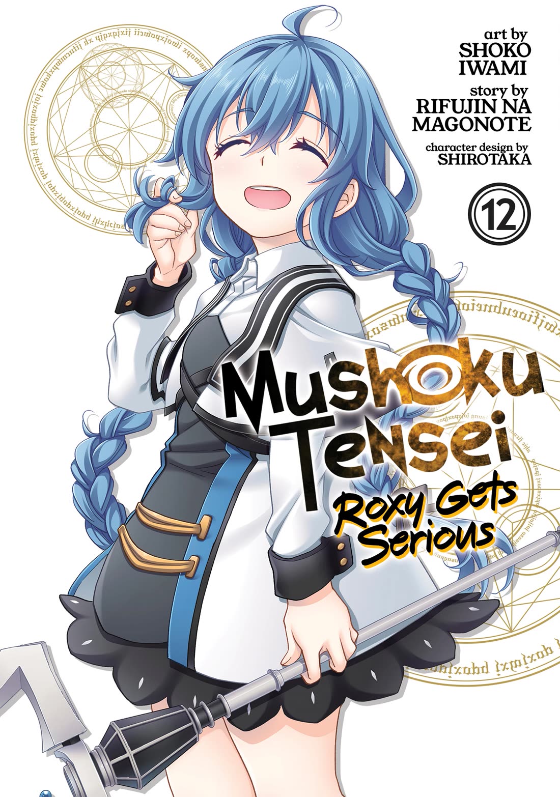 Mushoku Tensei: Roxy is Serious Chapter 59 page 1 - Chapter 59