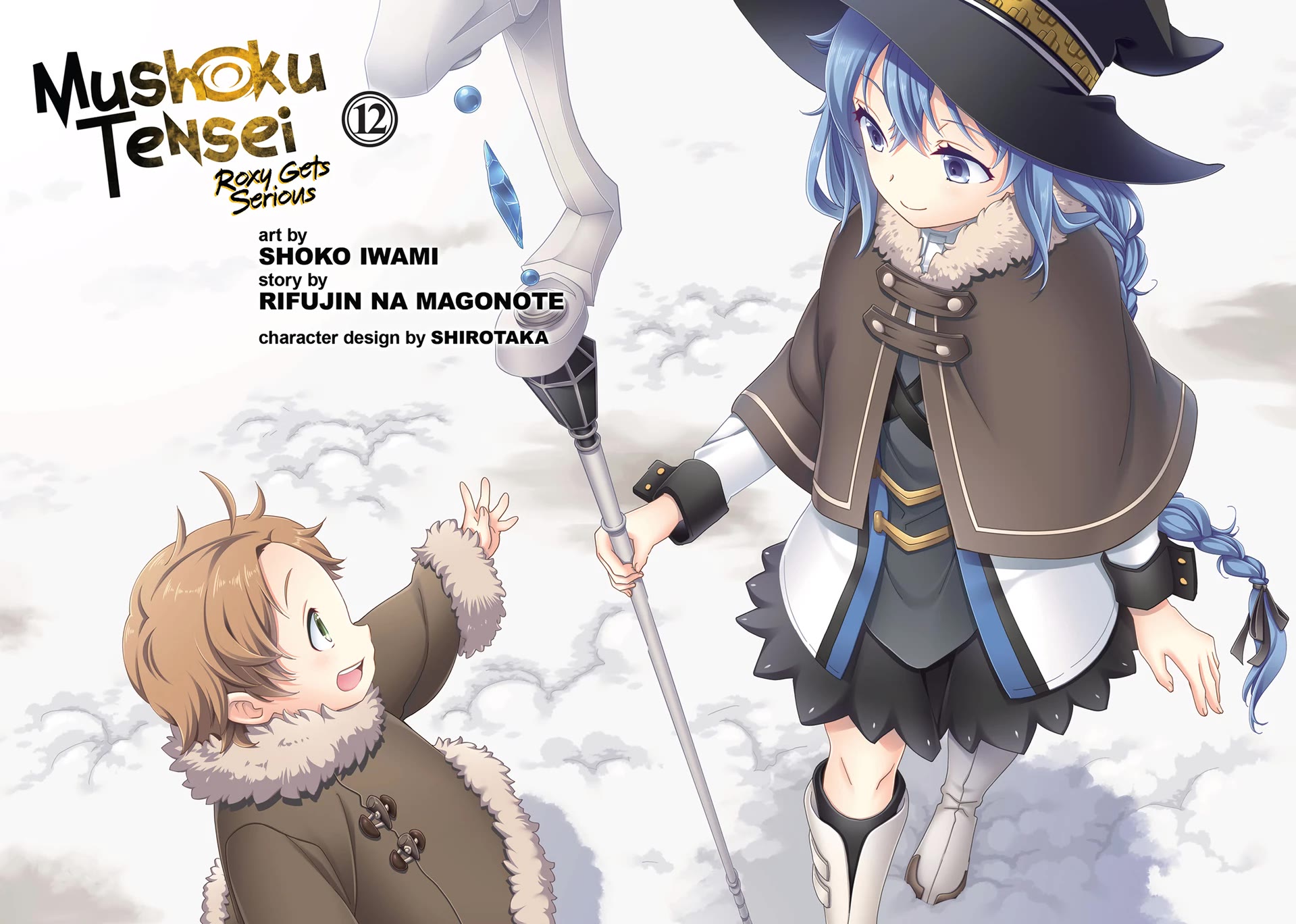 Mushoku Tensei: Roxy is Serious Chapter 59 page 3 - Chapter 59