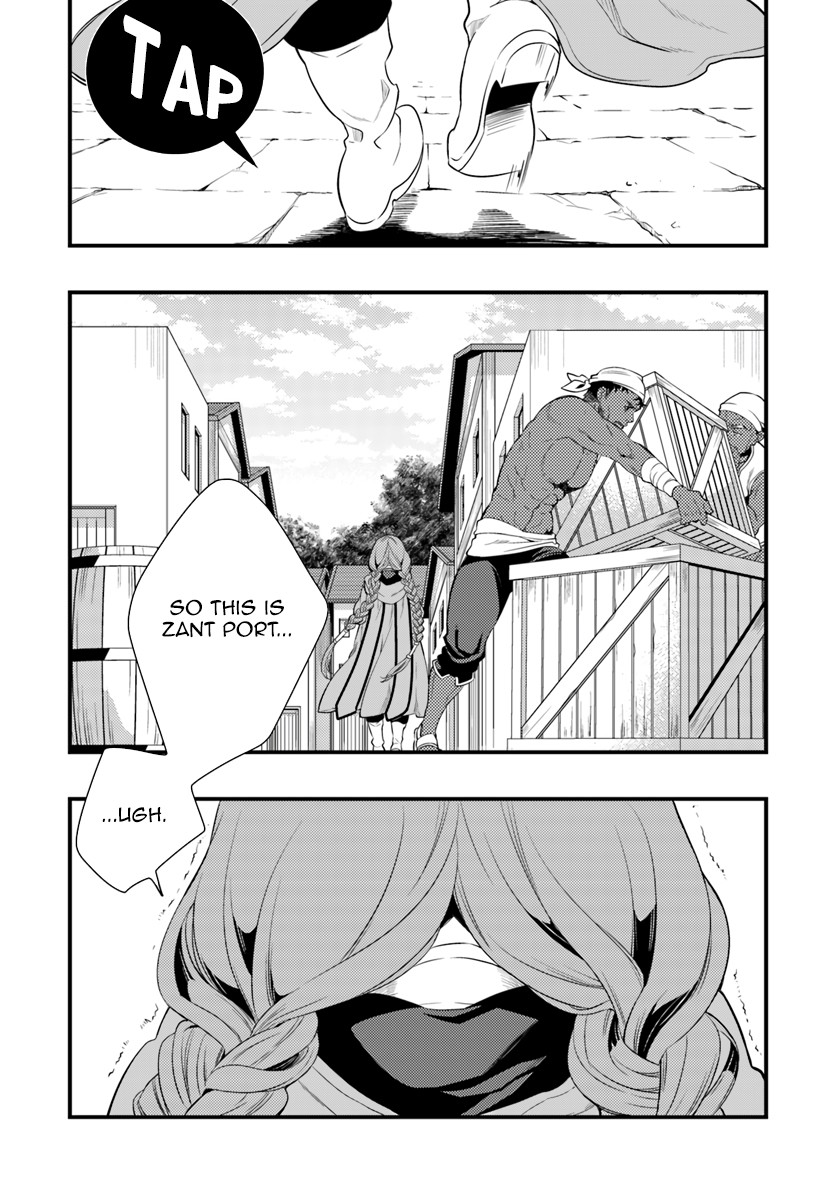 Mushoku Tensei: Roxy is Serious Chapter 6 page 1 - Chapter 6: Determination
