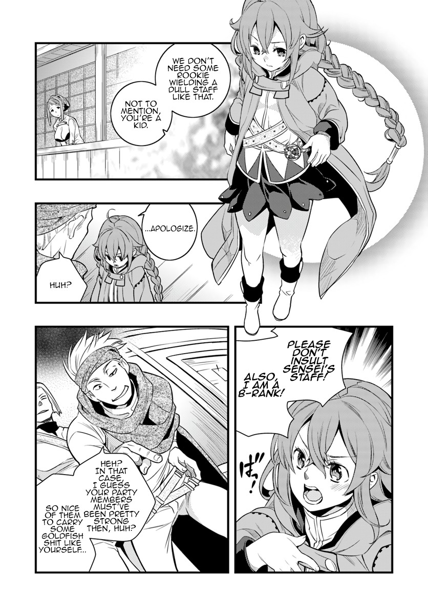 Mushoku Tensei: Roxy is Serious Chapter 6 page 13 - Chapter 6: Determination