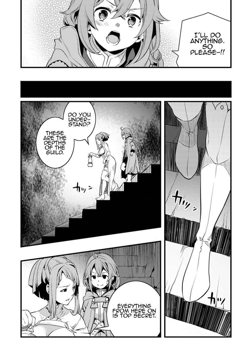 Mushoku Tensei: Roxy is Serious Chapter 6 page 20 - Chapter 6: Determination