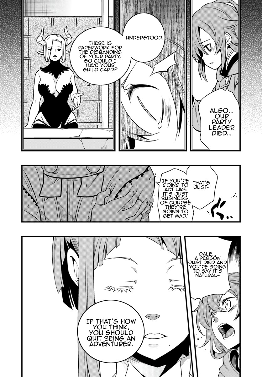 Mushoku Tensei: Roxy is Serious Chapter 6 page 26 - Chapter 6: Determination