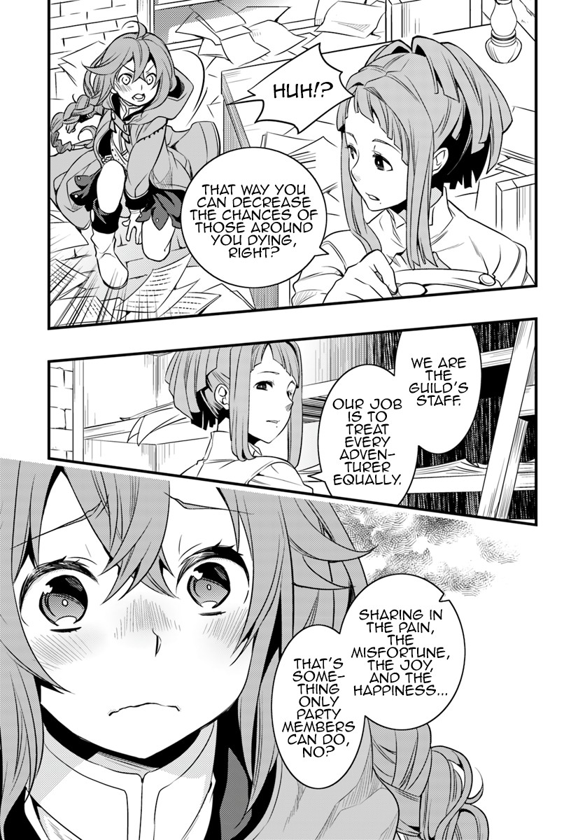 Mushoku Tensei: Roxy is Serious Chapter 6 page 27 - Chapter 6: Determination