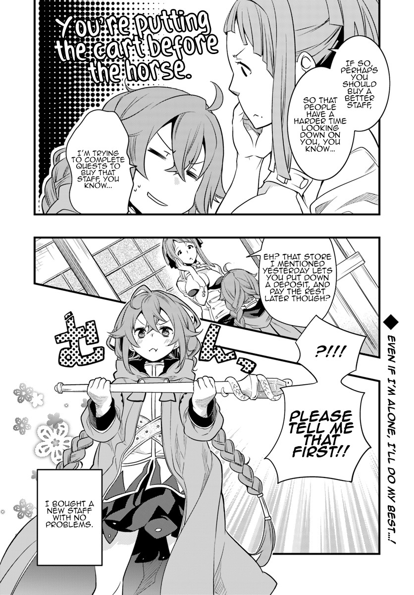 Mushoku Tensei: Roxy is Serious Chapter 6 page 32 - Chapter 6: Determination