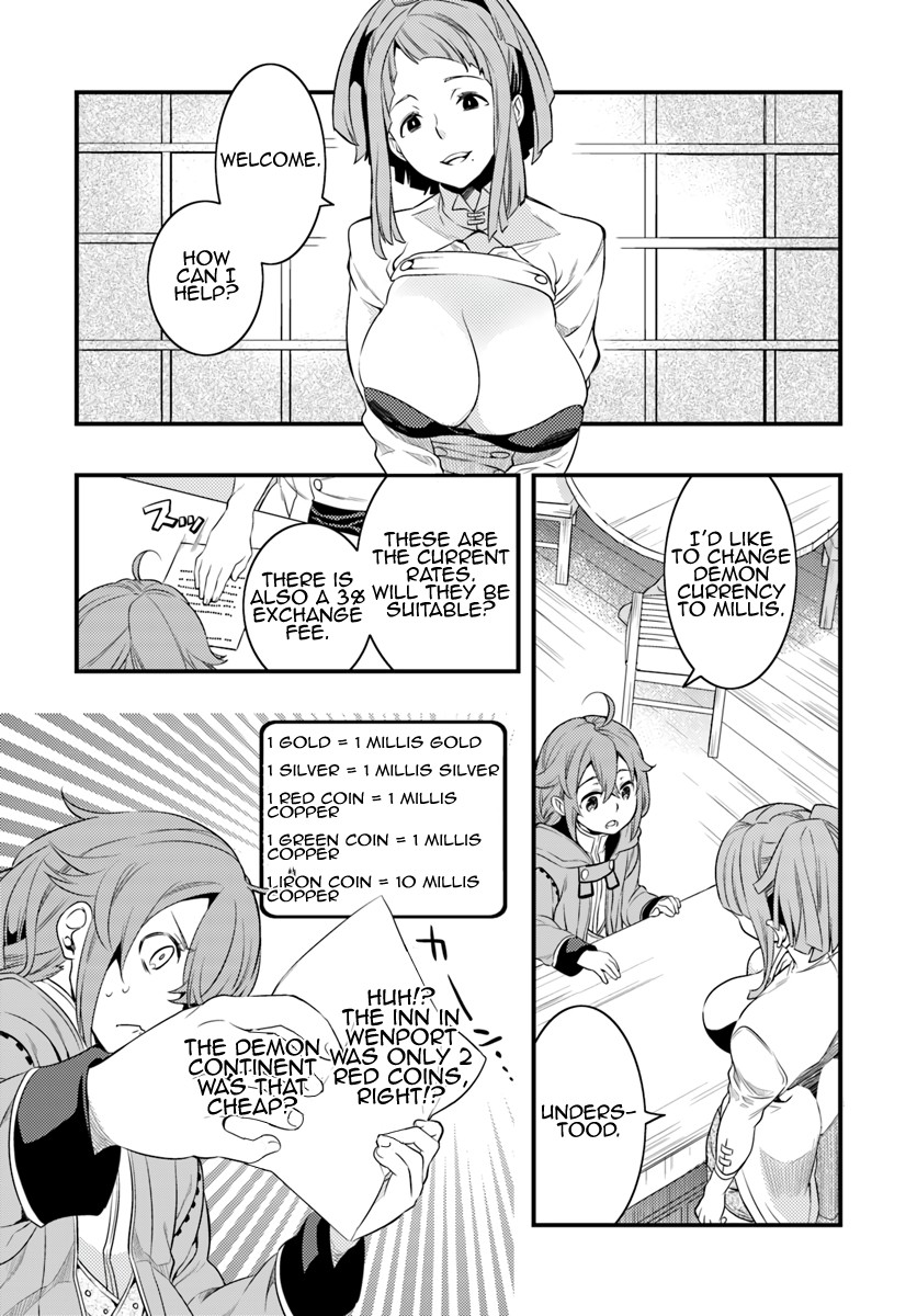 Mushoku Tensei: Roxy is Serious Chapter 6 page 7 - Chapter 6: Determination