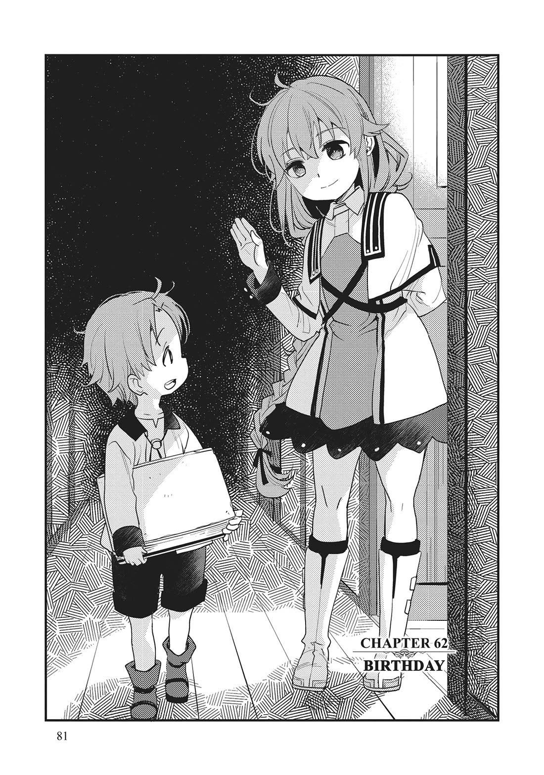 Mushoku Tensei: Roxy is Serious Chapter 62 page 1 - Chapter 62
