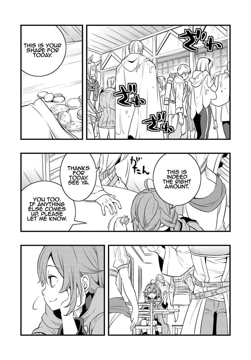 Mushoku Tensei: Roxy is Serious Chapter 7 page 1 - Chapter 7: Infiltration