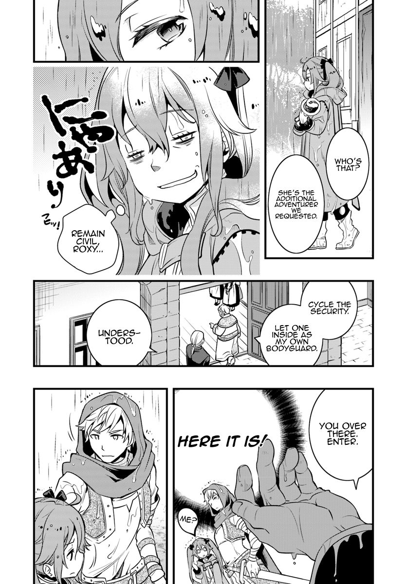 Mushoku Tensei: Roxy is Serious Chapter 7 page 12 - Chapter 7: Infiltration