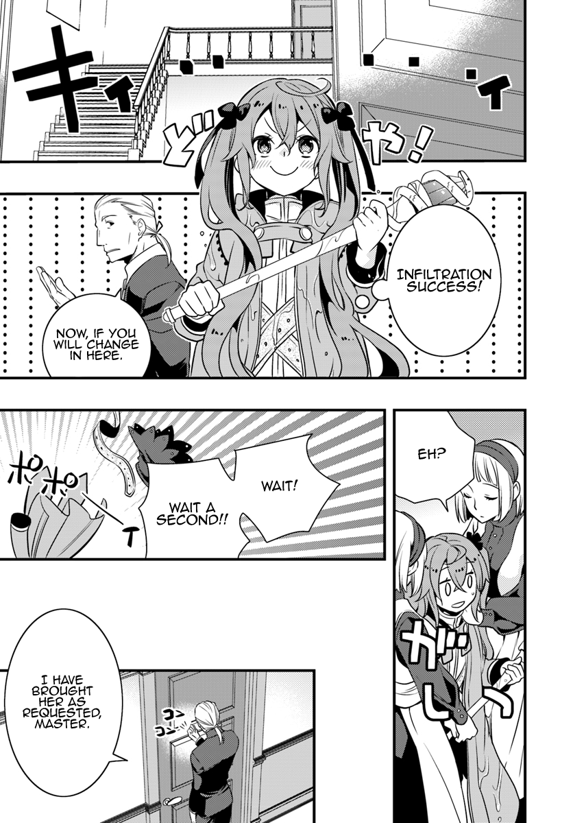 Mushoku Tensei: Roxy is Serious Chapter 7 page 13 - Chapter 7: Infiltration