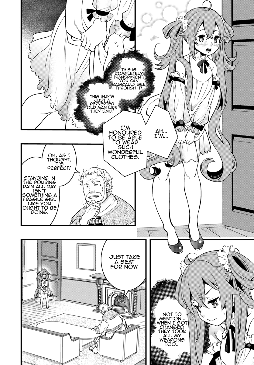 Mushoku Tensei: Roxy is Serious Chapter 7 page 14 - Chapter 7: Infiltration