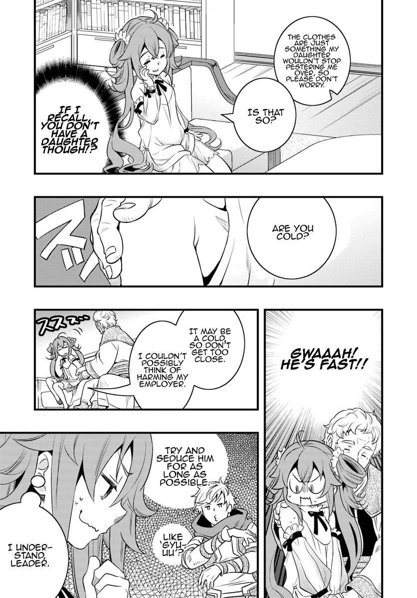 Mushoku Tensei: Roxy is Serious Chapter 7 page 15 - Chapter 7: Infiltration