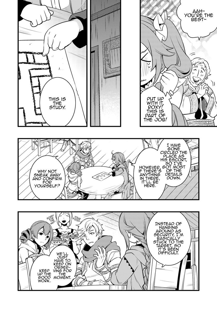 Mushoku Tensei: Roxy is Serious Chapter 7 page 18 - Chapter 7: Infiltration