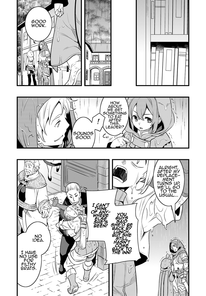 Mushoku Tensei: Roxy is Serious Chapter 7 page 25 - Chapter 7: Infiltration