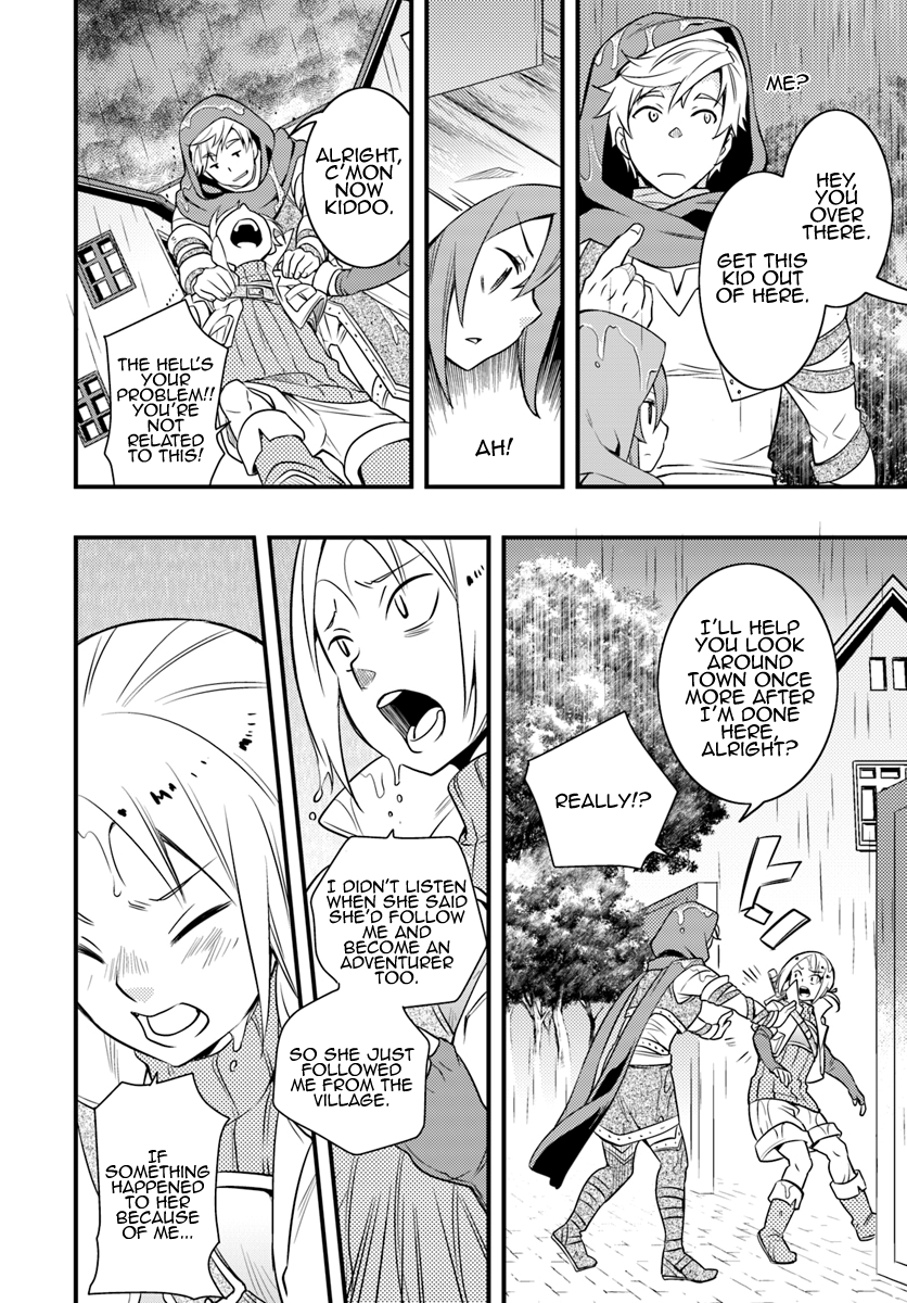 Mushoku Tensei: Roxy is Serious Chapter 7 page 26 - Chapter 7: Infiltration