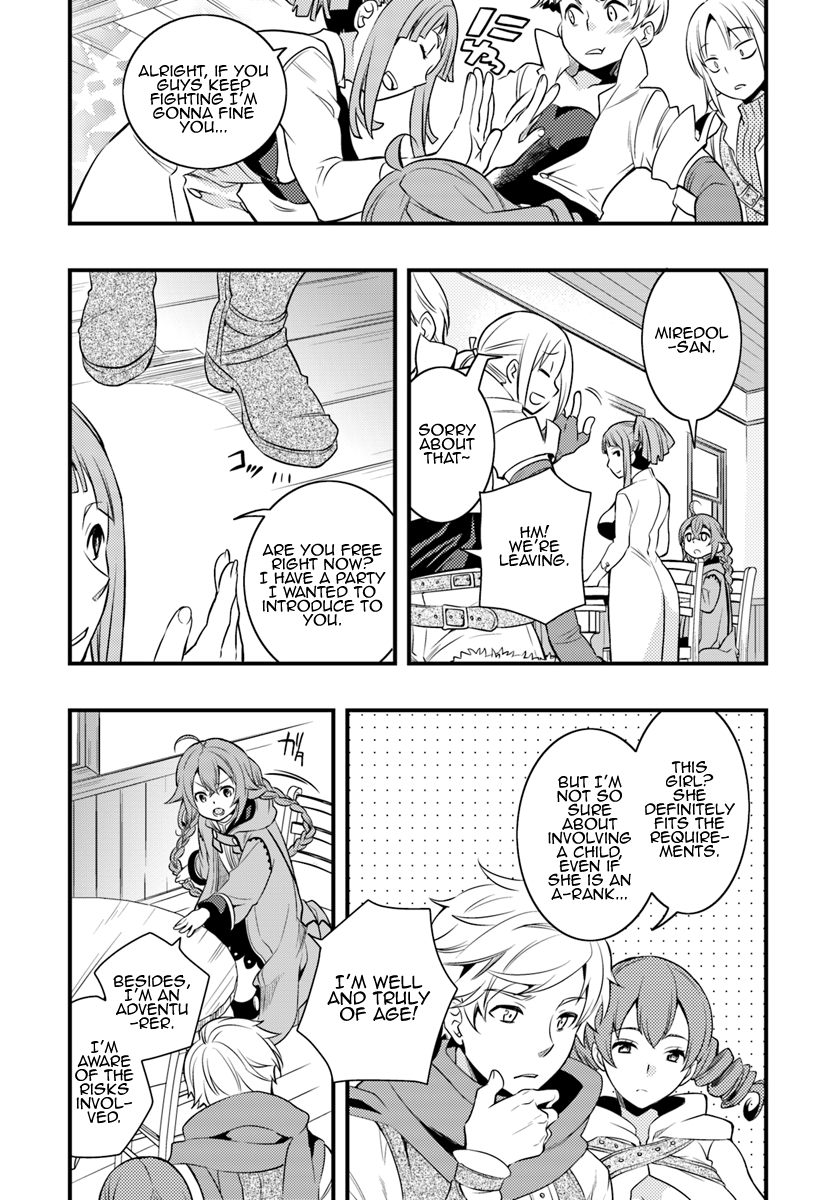 Mushoku Tensei: Roxy is Serious Chapter 7 page 5 - Chapter 7: Infiltration