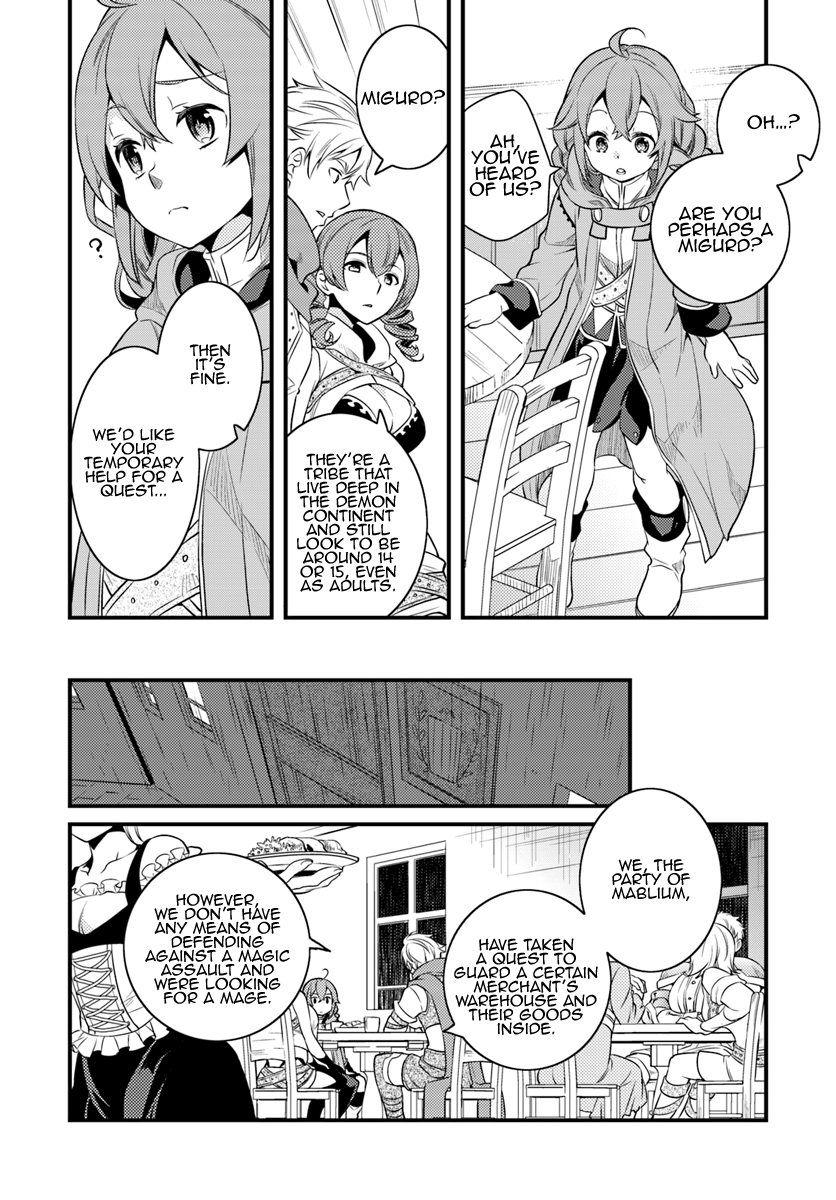 Mushoku Tensei: Roxy is Serious Chapter 7 page 6 - Chapter 7: Infiltration