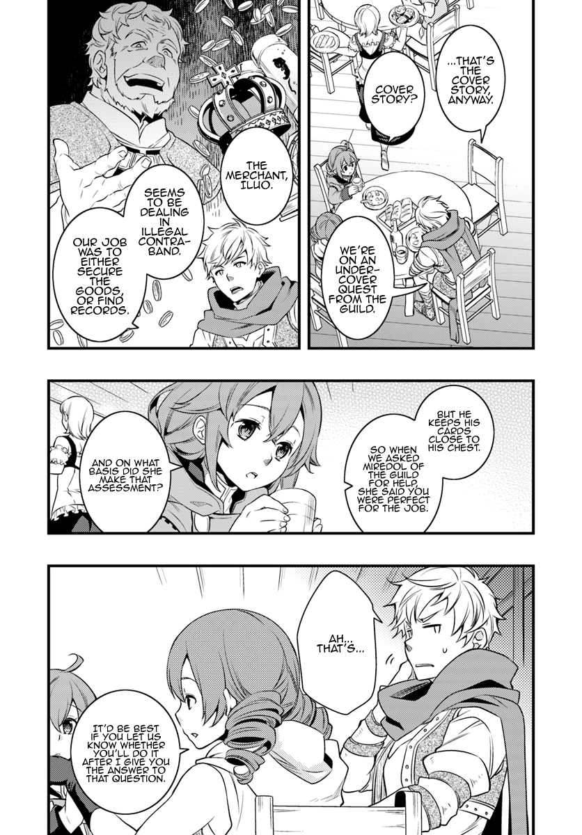 Mushoku Tensei: Roxy is Serious Chapter 7 page 7 - Chapter 7: Infiltration