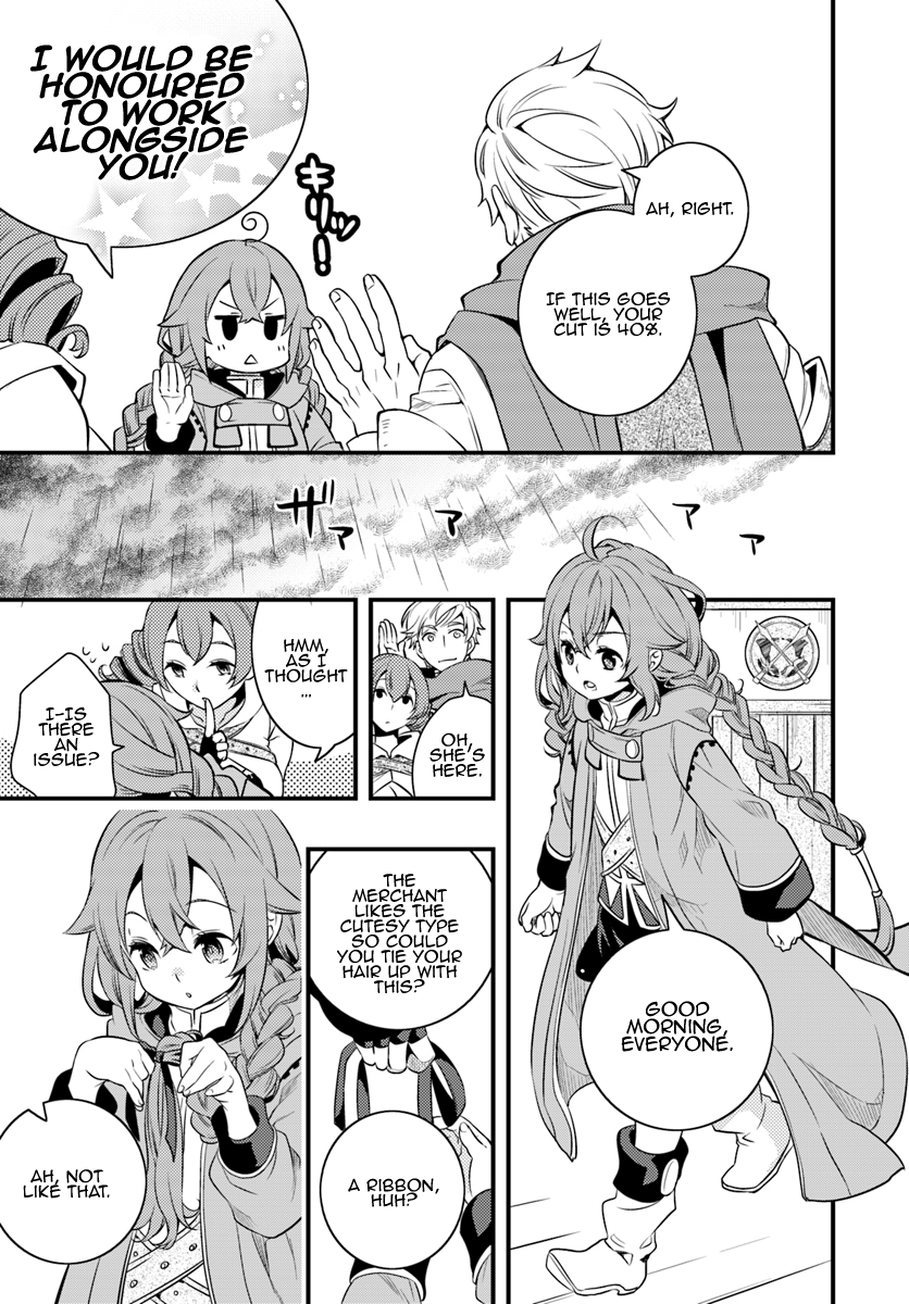 Mushoku Tensei: Roxy is Serious Chapter 7 page 9 - Chapter 7: Infiltration